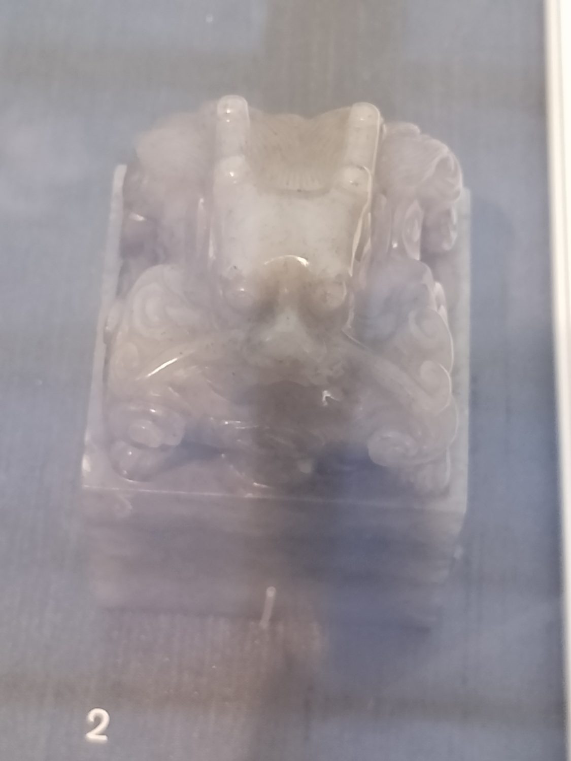 清乾隆朝白玉印
